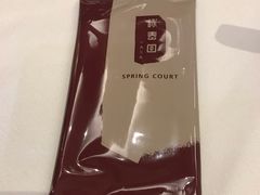 -詠春园