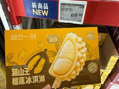 -山姆会员商店(西溪店)