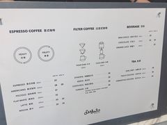 -Seesaw Coffee(环贸iapm店)