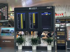 -杭州萧山国际机场