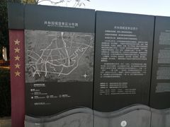 -中央革命根据地历史博物馆