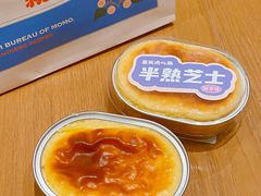 -墨茉点心局(国金街店)