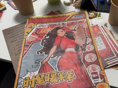 -剧狐剧本杀·月球探案馆(人民广场1号店)