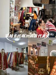 -支流映画摄影·汉服妆造跟拍(本宫来了银泰店)