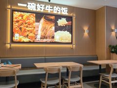 -吉野家(中关村3店)
