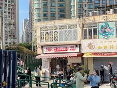 -世记咖啡(氹仔外卖店)