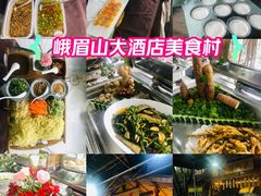 -美食村花园餐厅