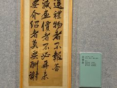 -辽宁省博物馆