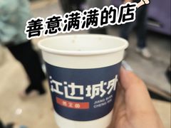 -南通CBD大有境