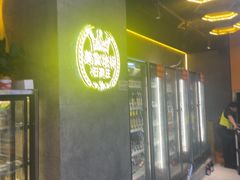 -亿牌牌东北烧烤(博物馆旗舰店)
