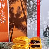 海南伴手礼 必选老字号『凤禾堂』