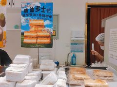 -烘焙町面包店(西四店)
