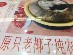 -新辉港式茶餐厅(北栅店)