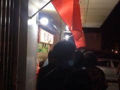 -阿男野栗王(金门路店)