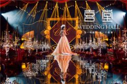 -新锦江大酒店·宴会厅·婚宴
