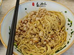 三虾面-朱洪元苏式面馆(绿宝广场店)