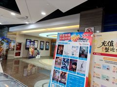 -卢米埃影城(苏州园区华润杜比全景声激光店)