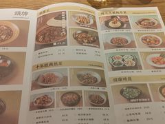 -薇酌饮·陕西菜(南门外店)