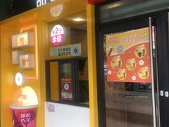 门面-麦当劳(中唱大厦店)