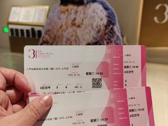 -交通银行前滩31演艺中心