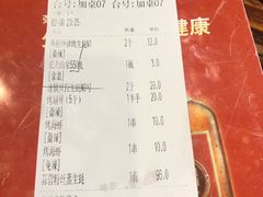 账单-蚝美人·生蚝海鲜烧烤(茶花园店)