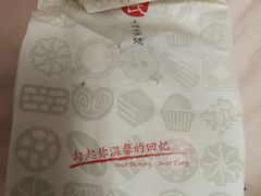 -上海哈尔滨食品厂(淮海中路店)