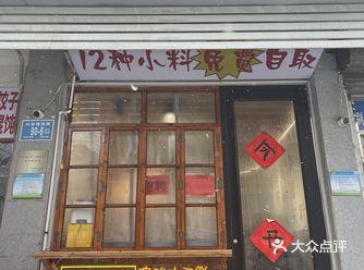 整鸡熬汤不熄火，这汤你值得拥有。