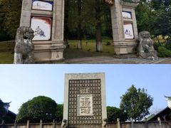 -常德桃花源景区