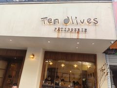 -Ten Olives甜点