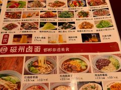 -磁州卤面·地标邯郸菜(97年创始店)