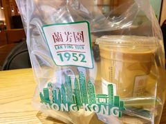-兰芳园丝袜奶茶(方庄时代店)