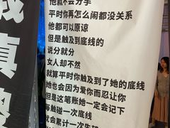 -成都失恋馆