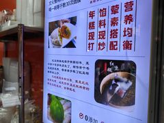 -张果佬年糕卷(科巷店)