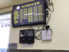 -顶巧鸡汤馄饨(虹口总店)