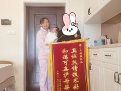 -爱贝尔高端月嫂(母婴护理)