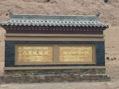 -甘加秘境