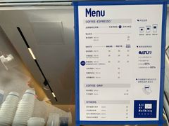 -AllorNothing横竖横咖啡(天虹店)