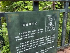 -郑韩故城