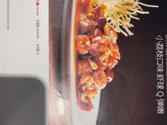 -眉州东坡(团结湖店)