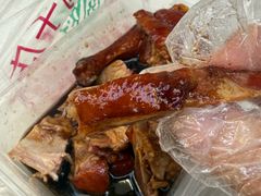 -清真·金宏兴鸭子店(明瓦廊店)