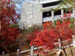 -昭山风景名胜区