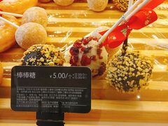 棒棒糖-面包新语(龙湖·西宸天街店)