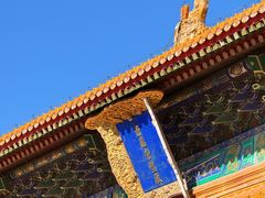 -历代帝王庙博物馆