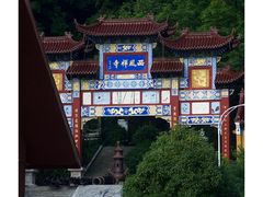 -花亭湖风景名胜区