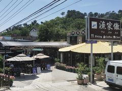-京北渔家傲