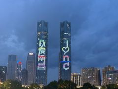 -秋水广场