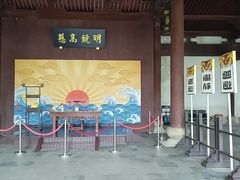 -太平天国侍王府