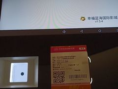 -幸福蓝海国际影城(苏州凤凰店)