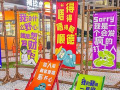 -悦然广场(北滘店)