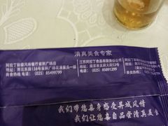 -阿拉丁新疆风味餐厅·清真(罗廊巷店)